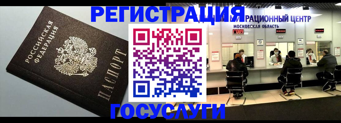 найти адрес прописки в Тынде